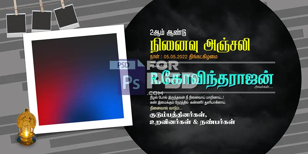 Image Preview